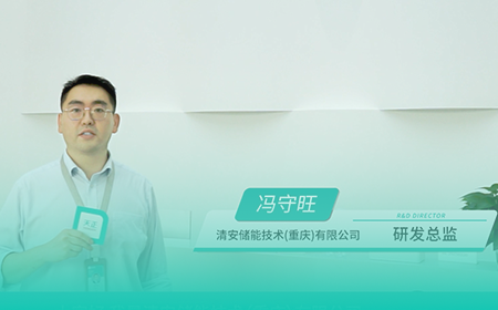 j9九游会首页登录x清安储能